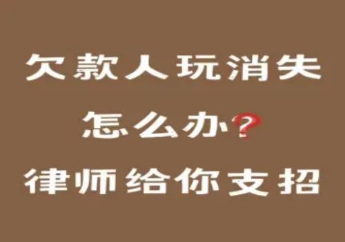 东莞要账公司 ：没有借条起诉能追回来吗