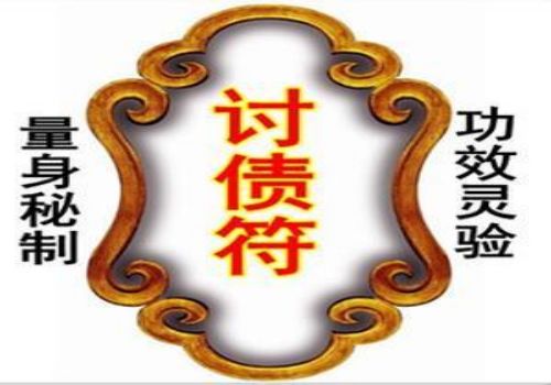 东莞要账公司 ：欠钱没有借条也没有证据怎么办