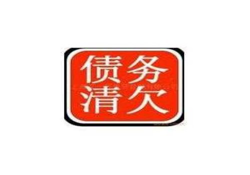欠钱还不起被起诉会有什么后果呢