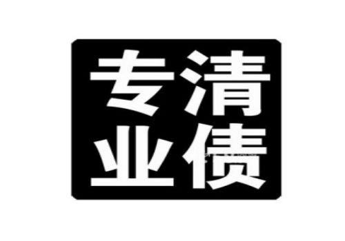 民间借贷借条注意事项有哪些