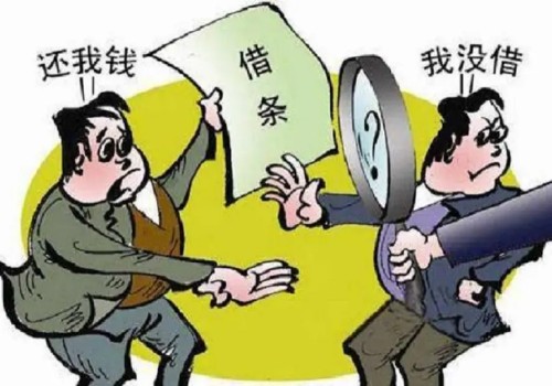 老赖找不到人怎么办理
