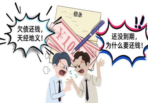 经济纠纷欠条原件得给法院吗