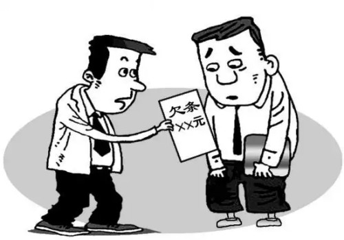 东莞追债公司 ：欠个人钱被起诉了会坐牢吗