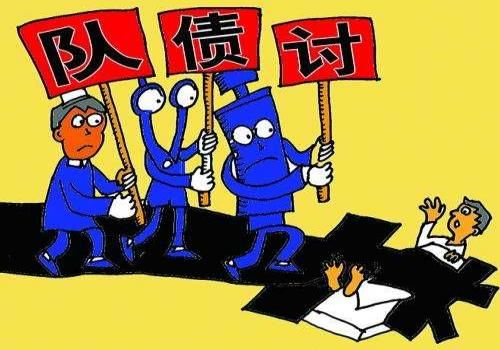 东莞讨债公司 ：债务人判刑如何打官司
