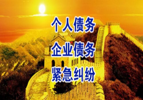 企业逃债有何危害