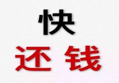 东莞讨债公司 ：债务人死亡的诉讼时效能变更吗